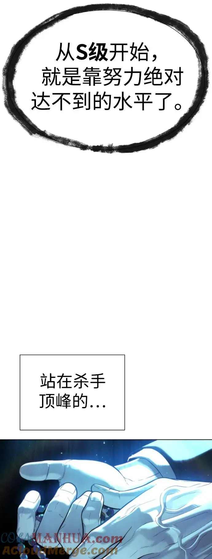 [第12话] 使徒40