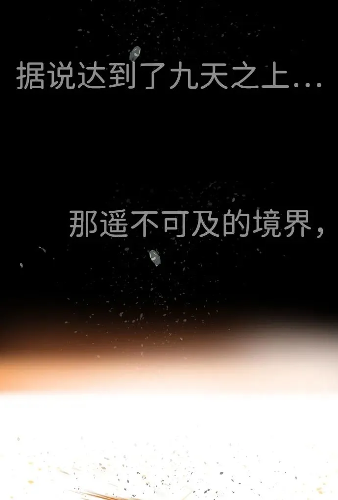 [第22话] 那丹尼尔的秘密155