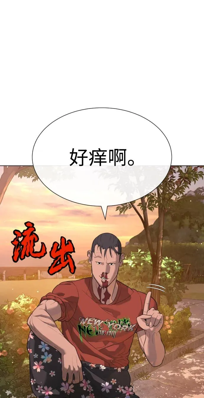 [第24话] 可疑的志愿服务67