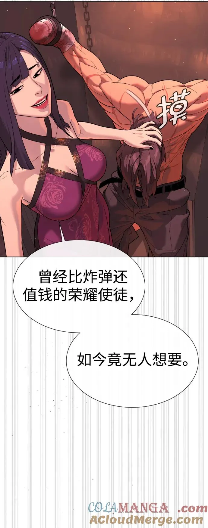 [第29话] 必须救他的理由24