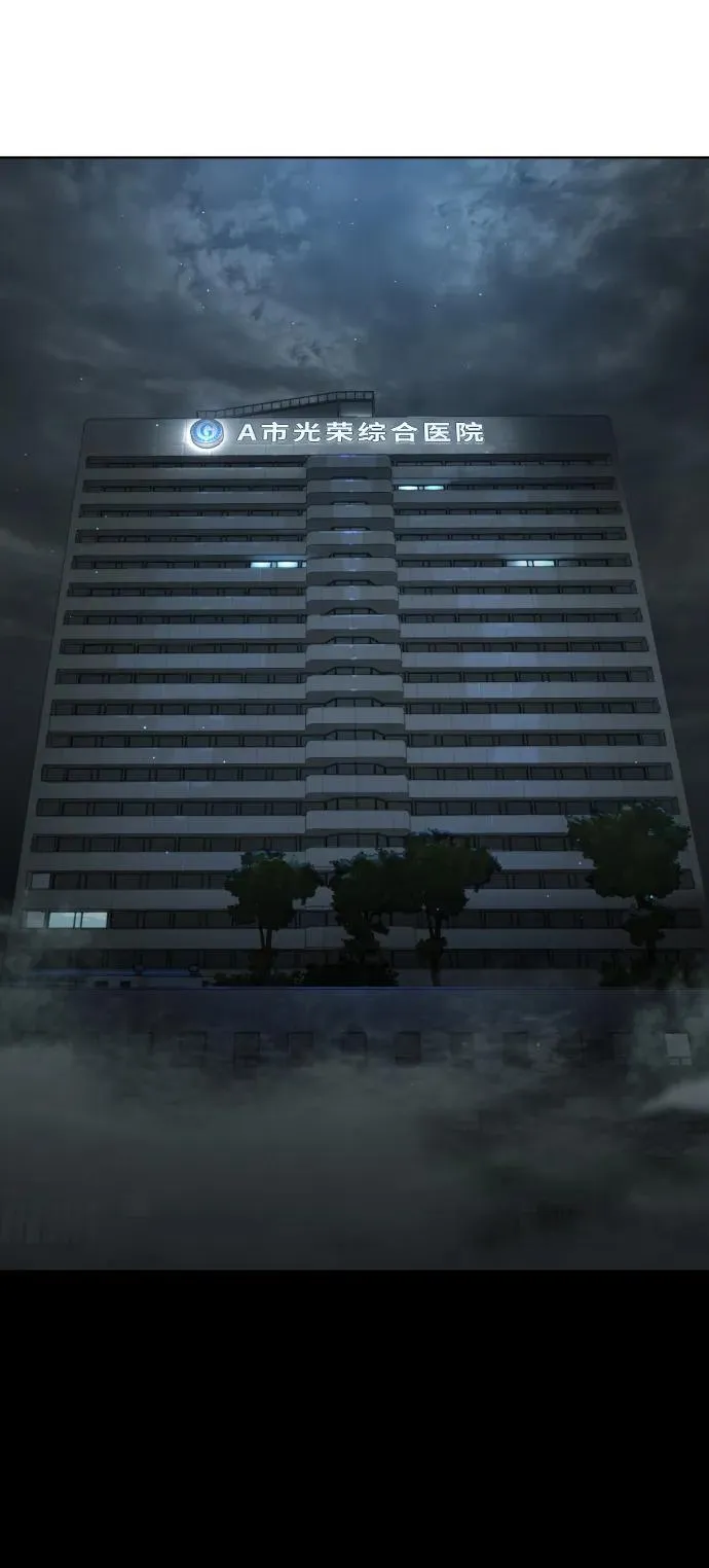 [第23话] 鬼105