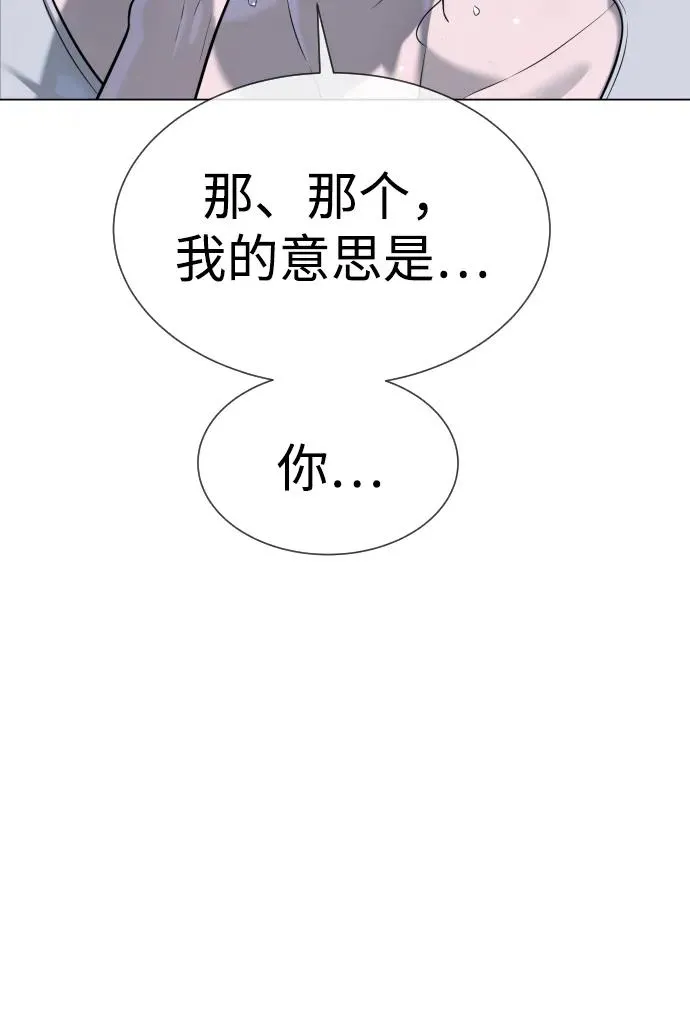 [第14话] 你的必杀技是“这个”7