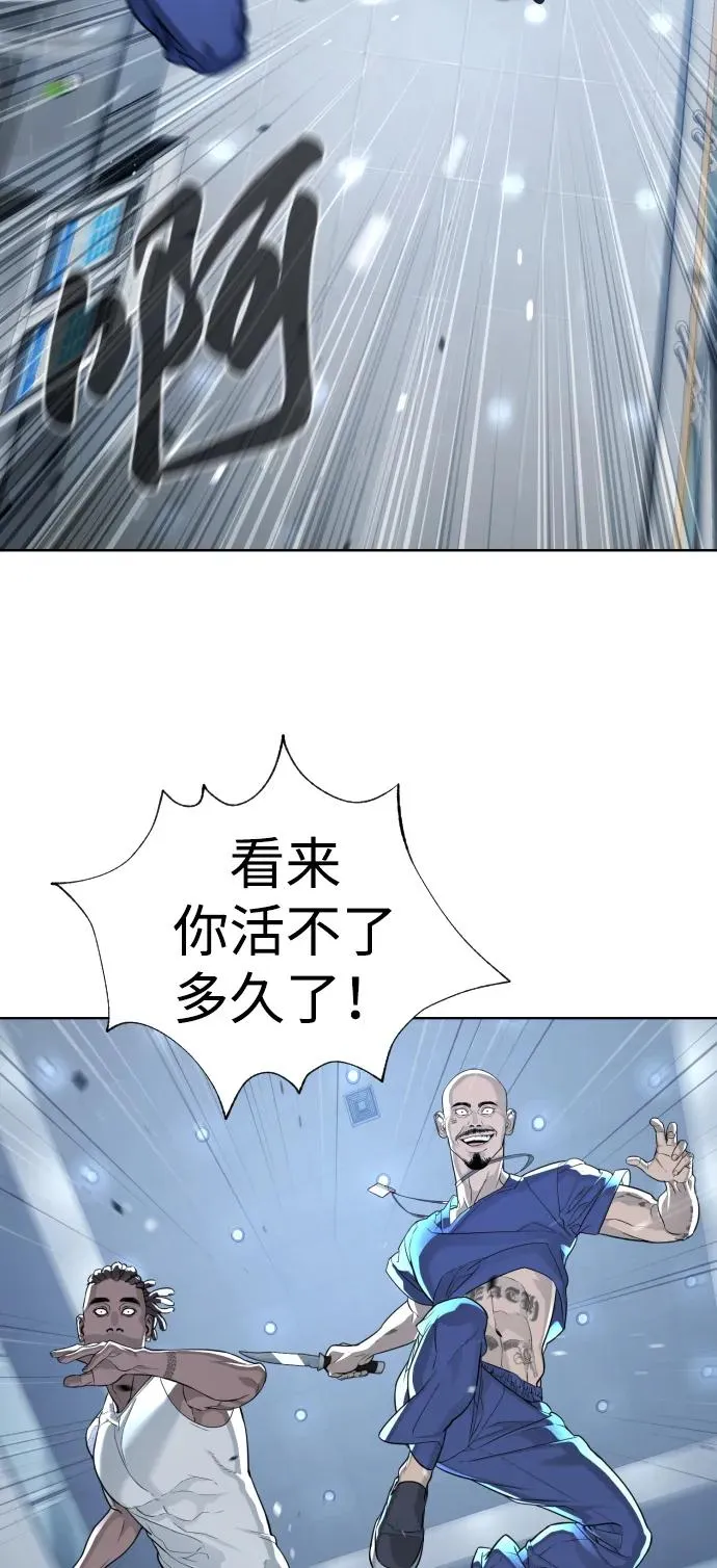[第19话] 老虎幼崽139