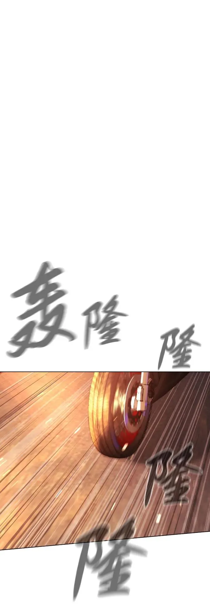 [第12话] 使徒81