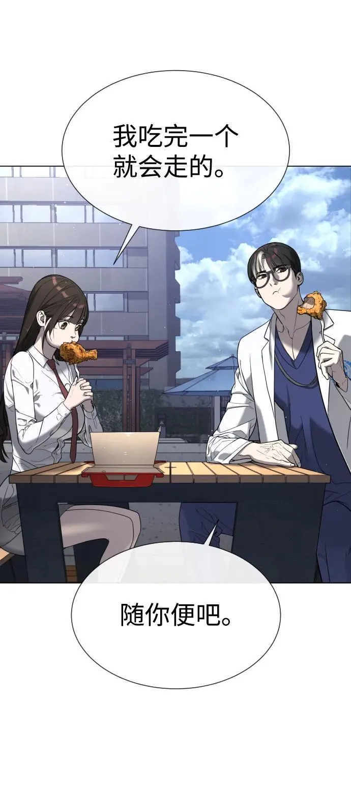 [第16话] 寻找那丹尼尔141