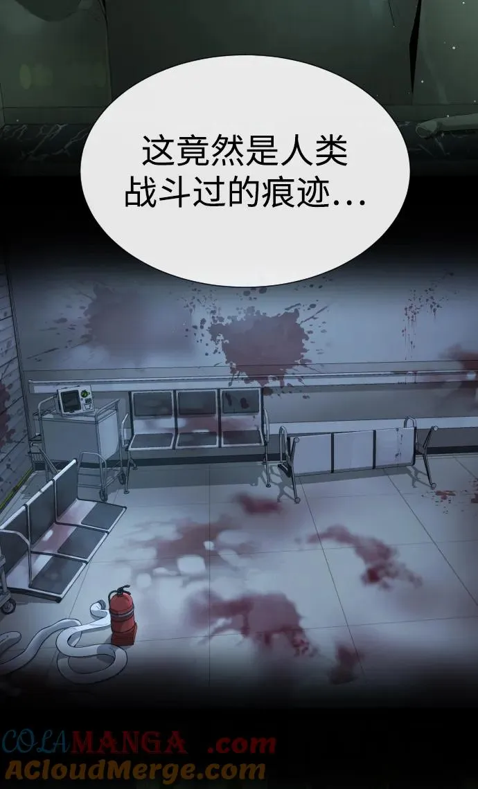 [第23话] 鬼108