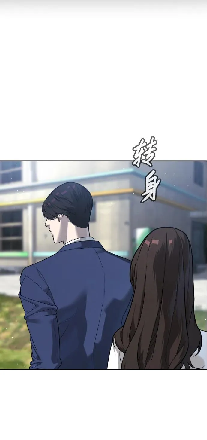 [第24话] 可疑的志愿服务26