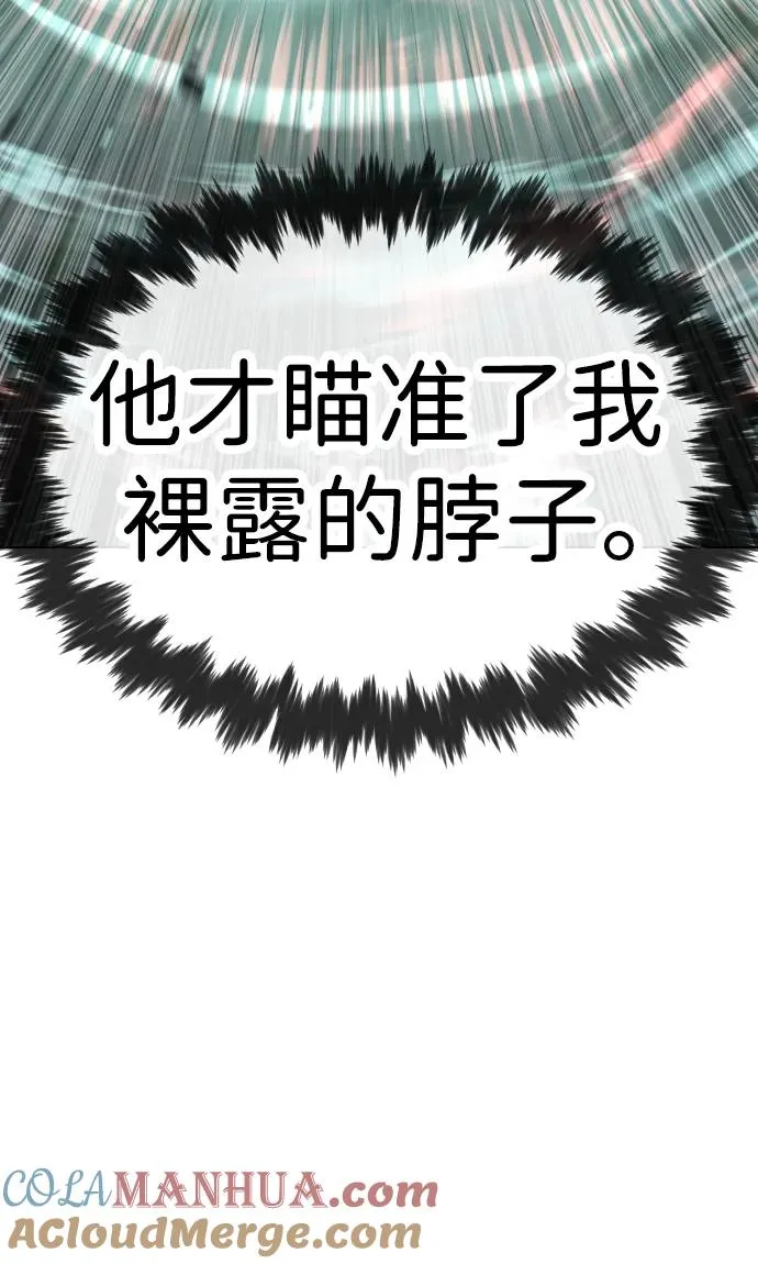 [第9话] 最强的盾64
