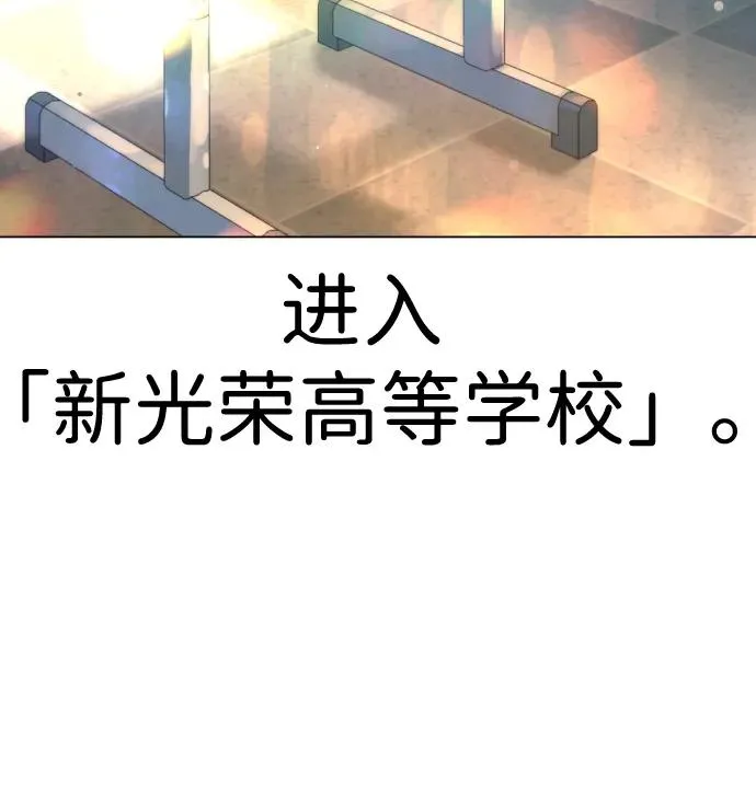 [第4话] 最棒的援军83
