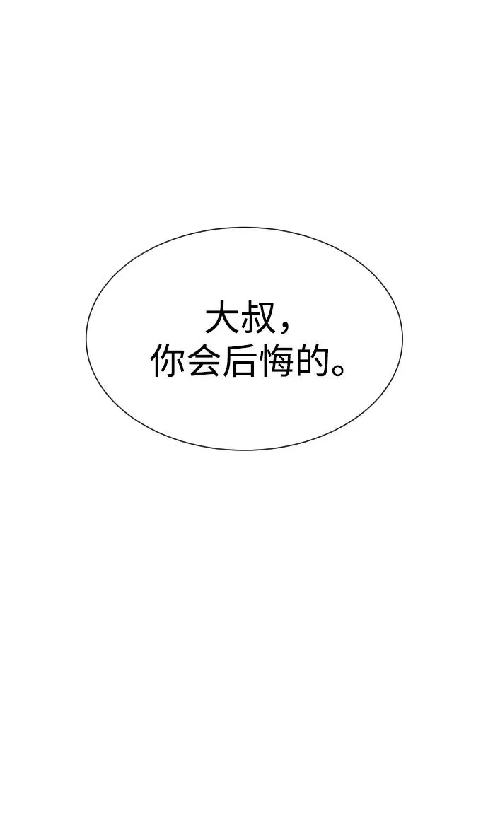 [第8话] 这个就够了46