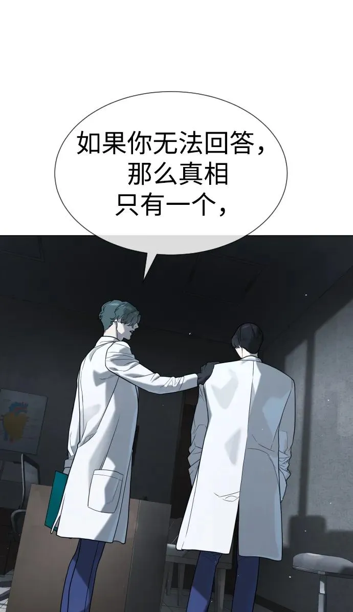 [第18话] 宥娜小姐现在要怎么做？26