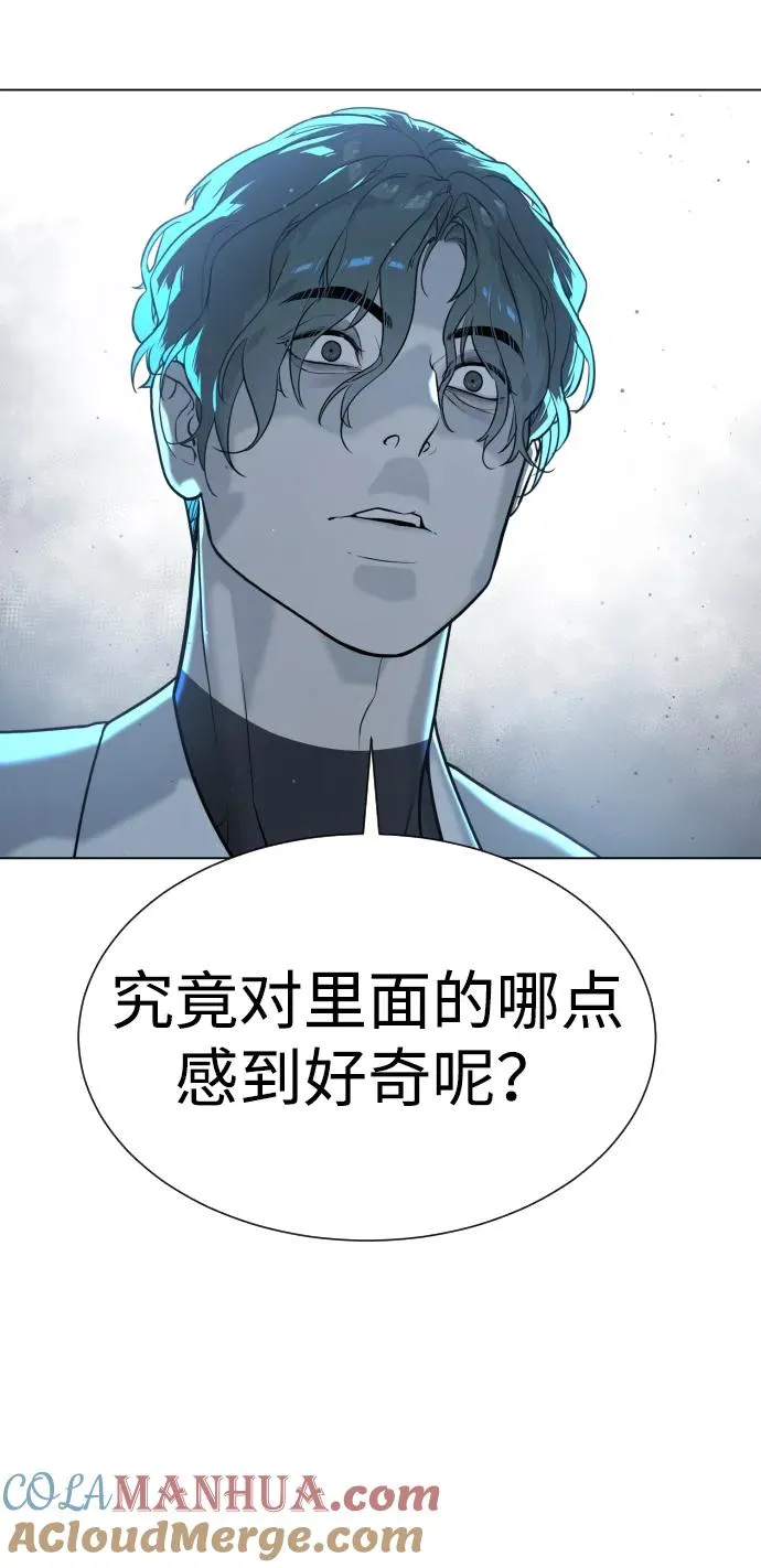 [第18话] 宥娜小姐现在要怎么做？24