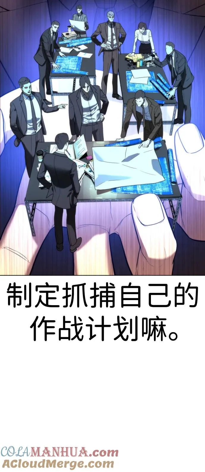 [第4话] 最棒的援军72