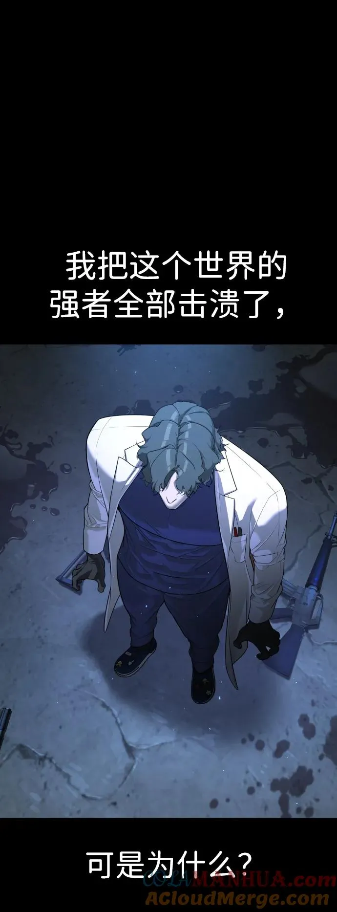 [第18话] 宥娜小姐现在要怎么做？64