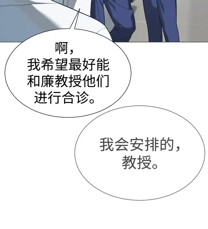 [第17话] 最终进化78