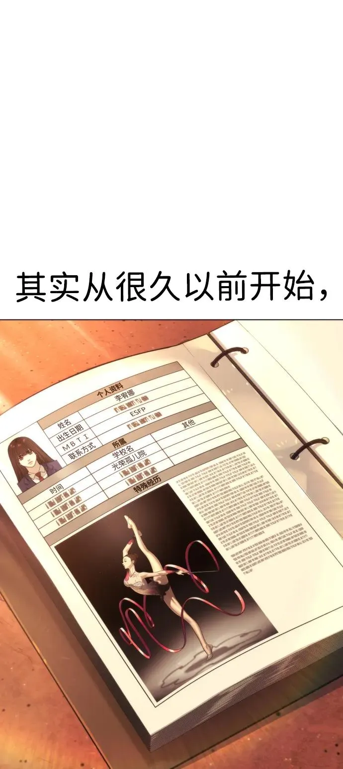 [第14话] 你的必杀技是“这个”125