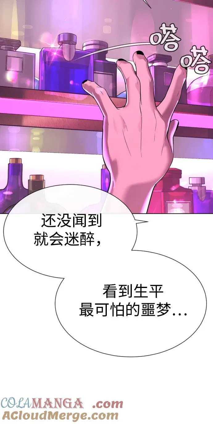[第31话] 划时代的剑96