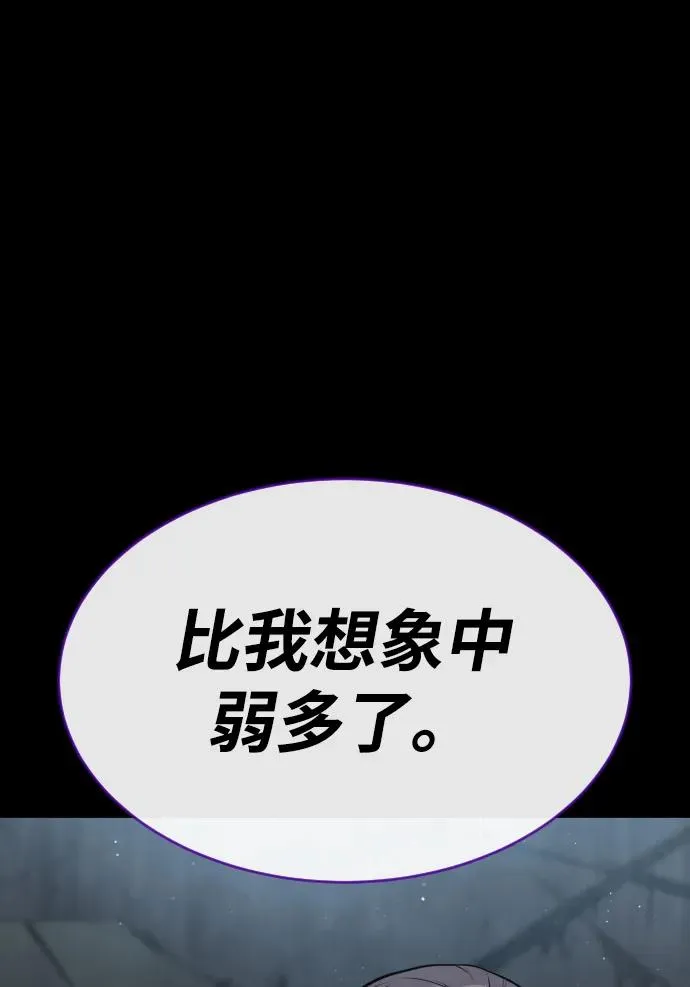 [第26话] 使徒西蒙VS使徒西蒙15