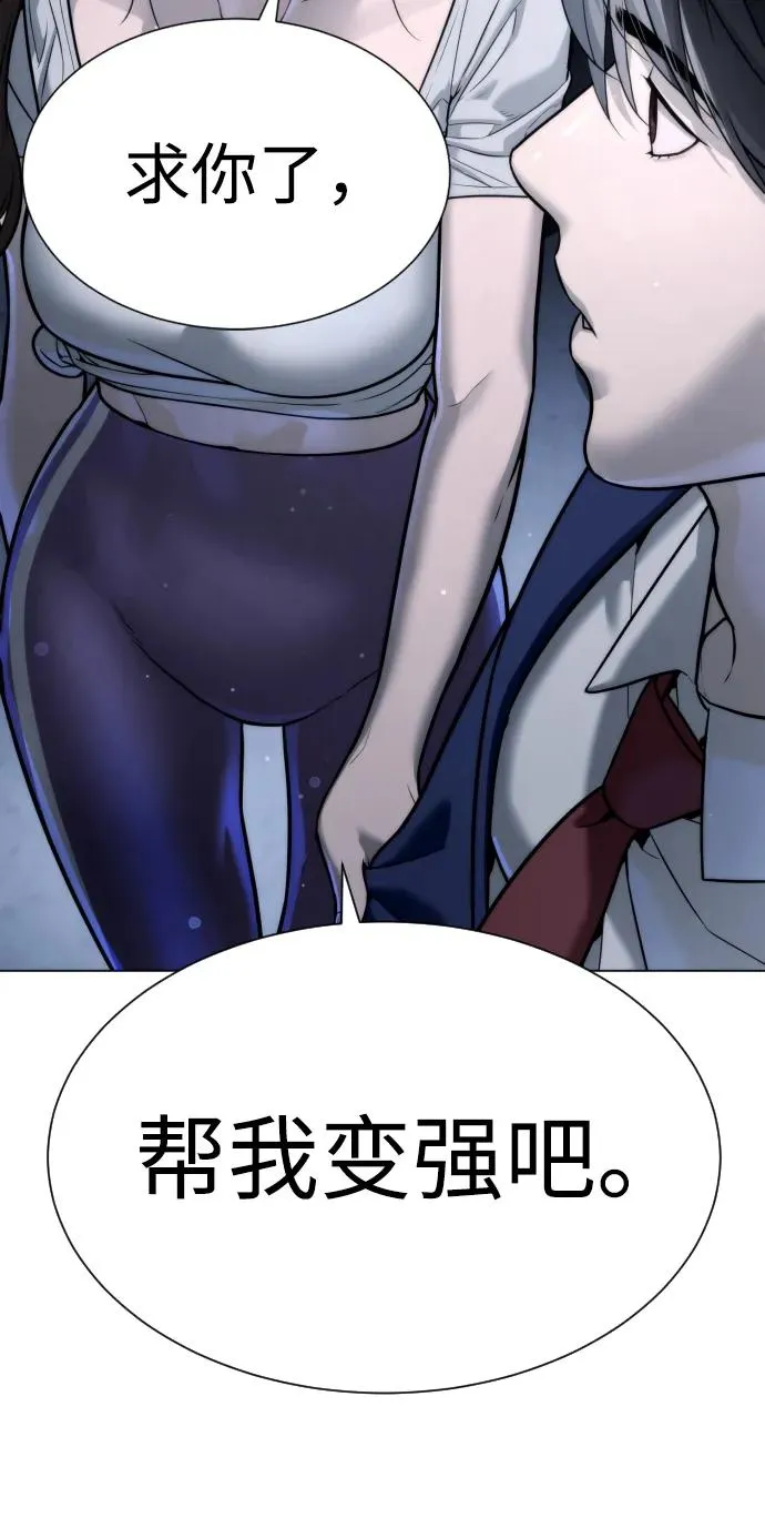 [第13话] 想变强吗？173