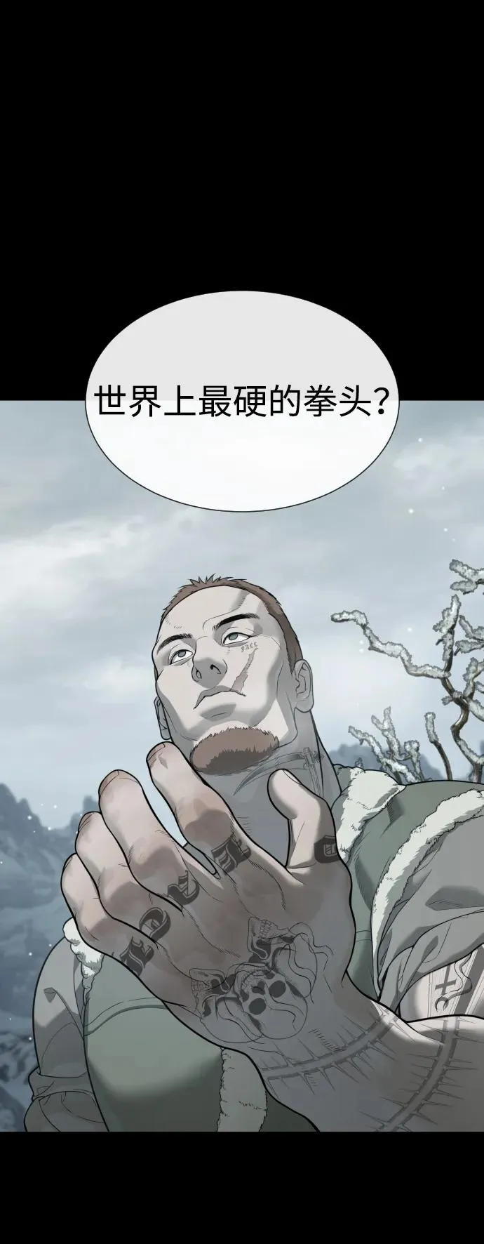 [第18话] 宥娜小姐现在要怎么做？59