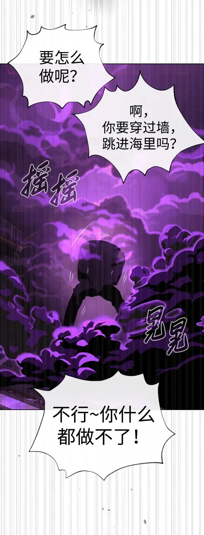 [第33话] 香水？那用这个就够了10