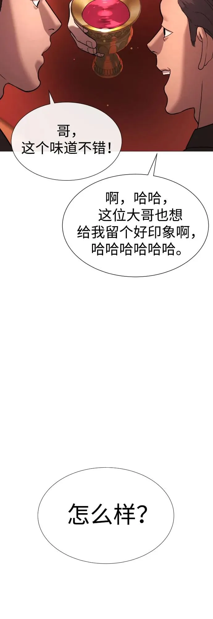 [第11话] 我的英雄107