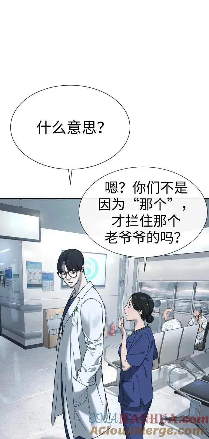 [第16话] 寻找那丹尼尔44