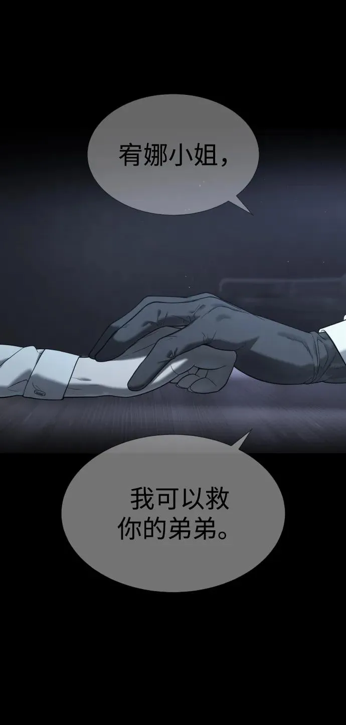 [第23话] 鬼83