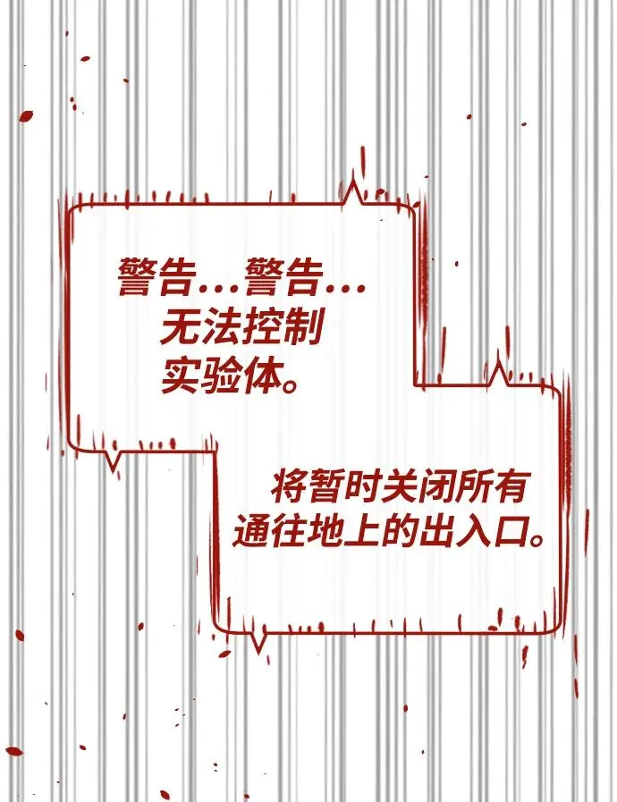 [第17话] 最终进化115