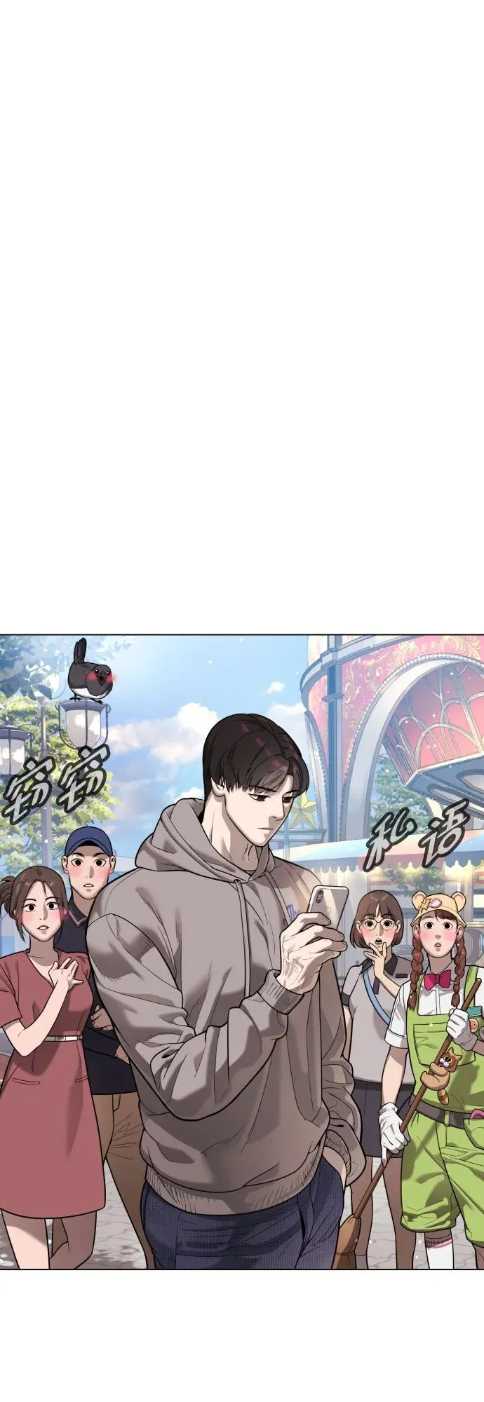 [第7话] 在游乐园执行这种任务？！61