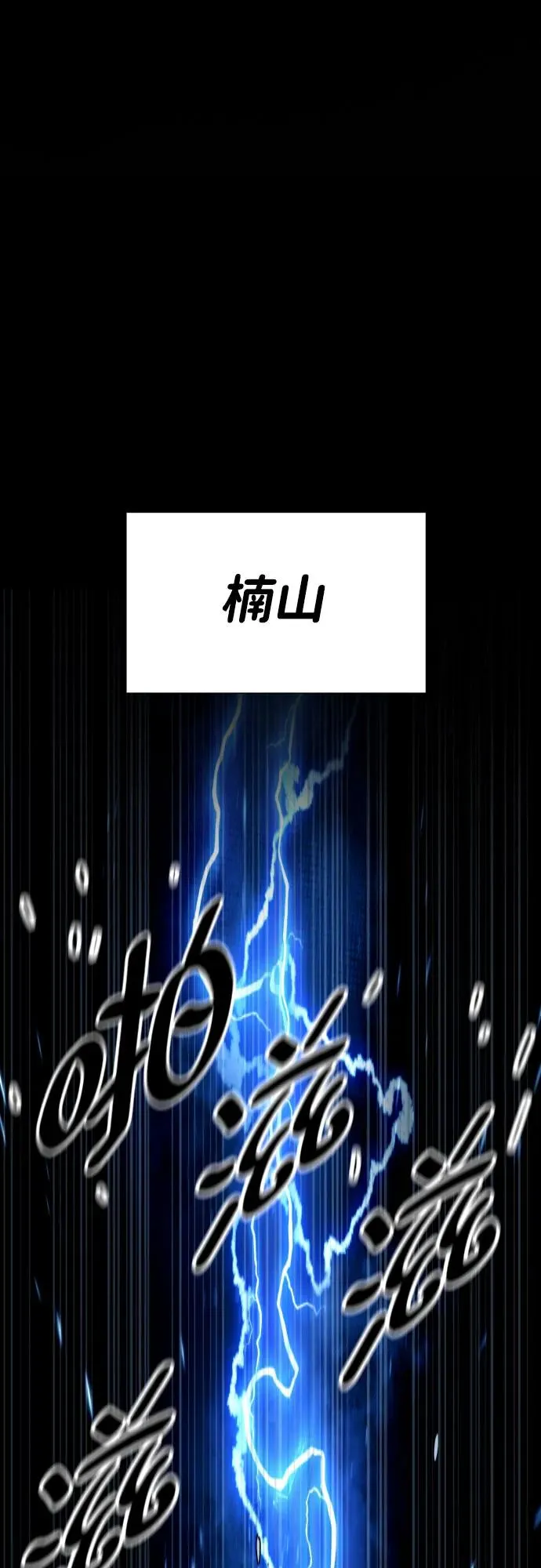 [第11话] 我的英雄5