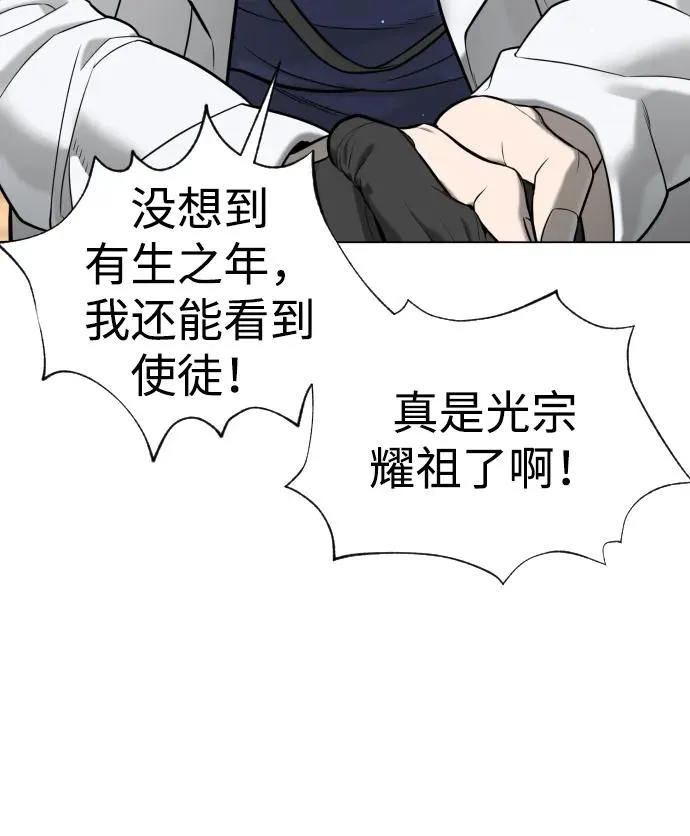 [第17话] 最终进化14