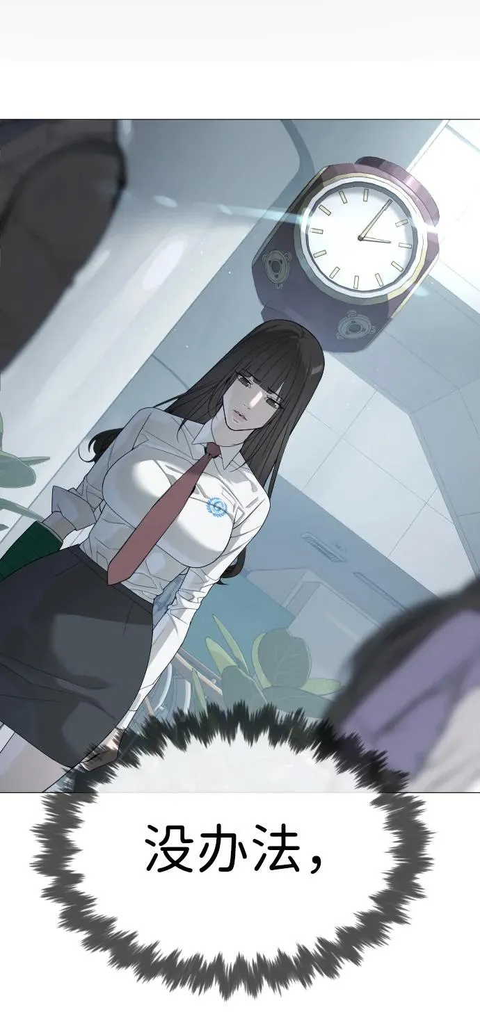 [第19话] 老虎幼崽18