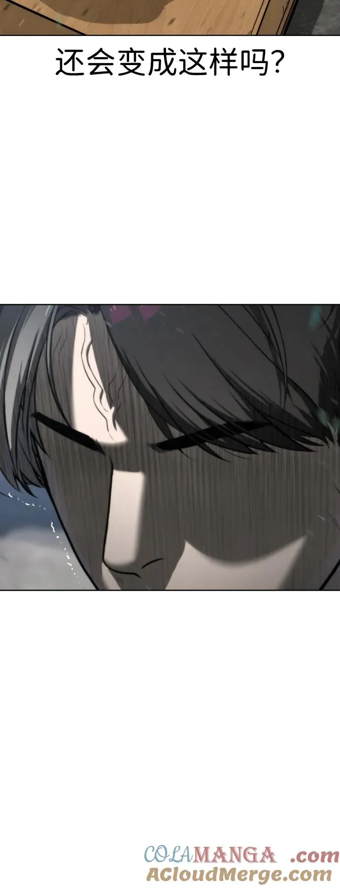 [第26话] 使徒西蒙VS使徒西蒙132