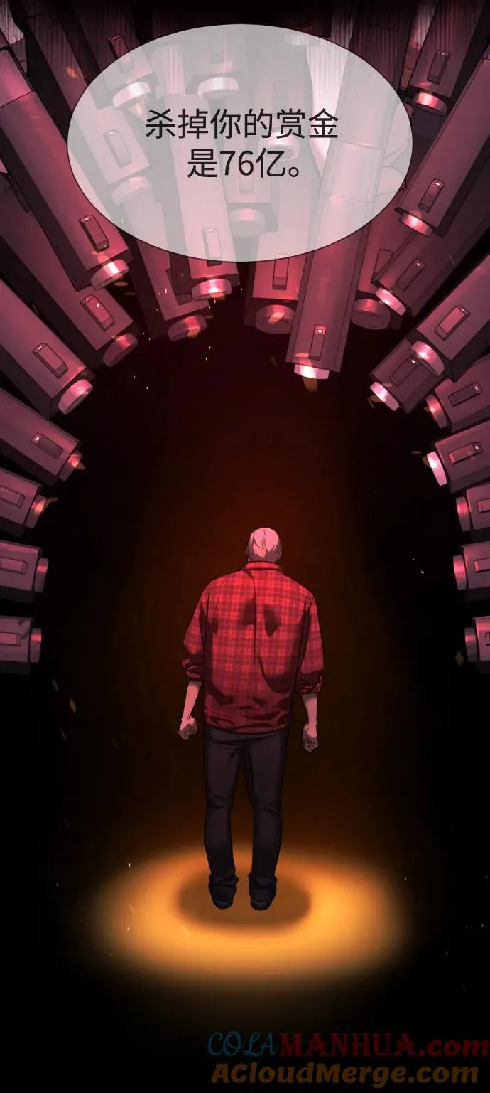 [第1话] 顶流的战斗196