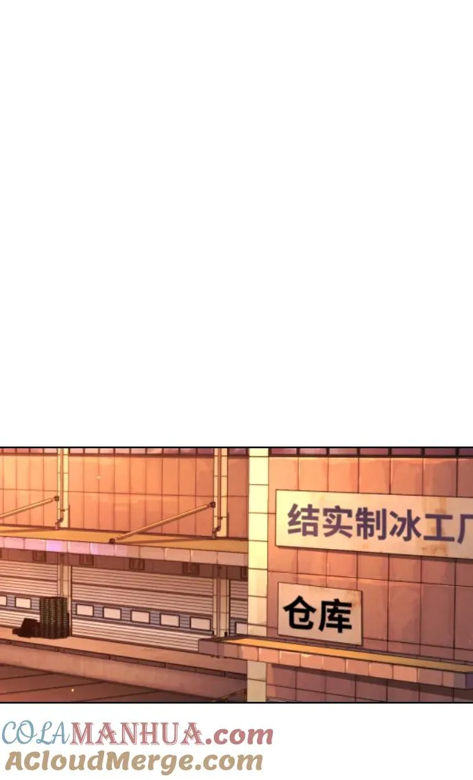 [第14话] 你的必杀技是“这个”112