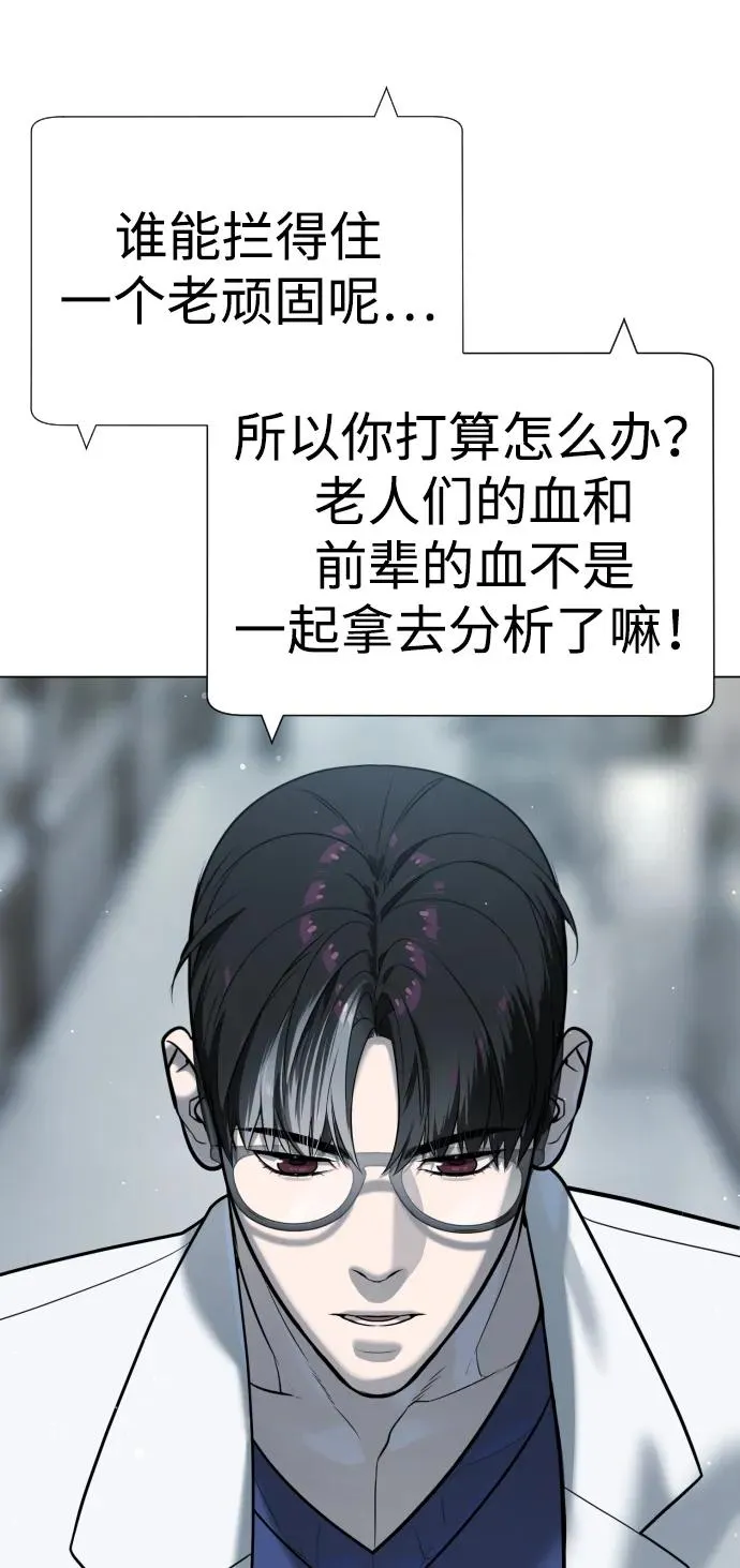 [第17话] 最终进化145