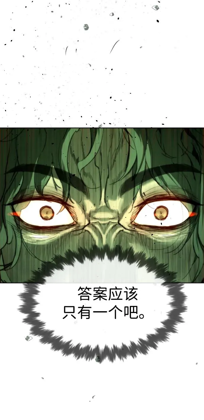 [第22话] 那丹尼尔的秘密87