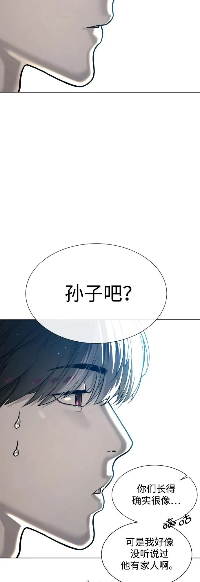 [第11话] 我的英雄70