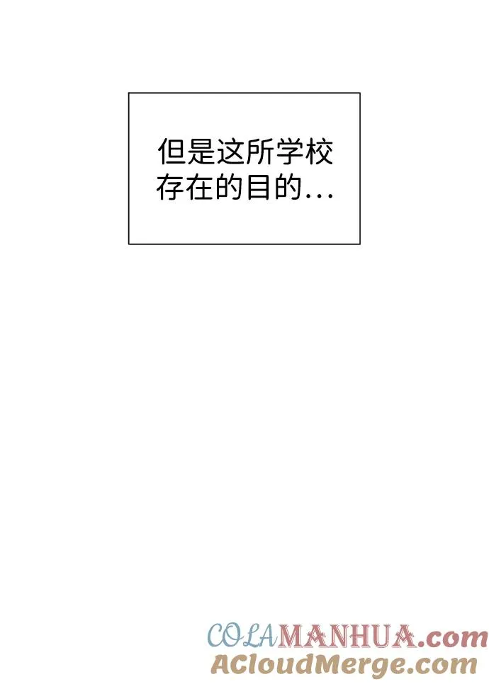 [第4话] 最棒的援军88