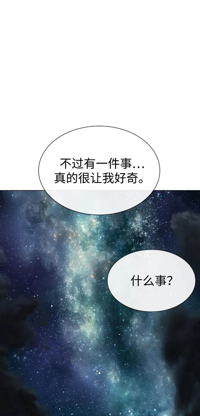 [第24话] 可疑的志愿服务114