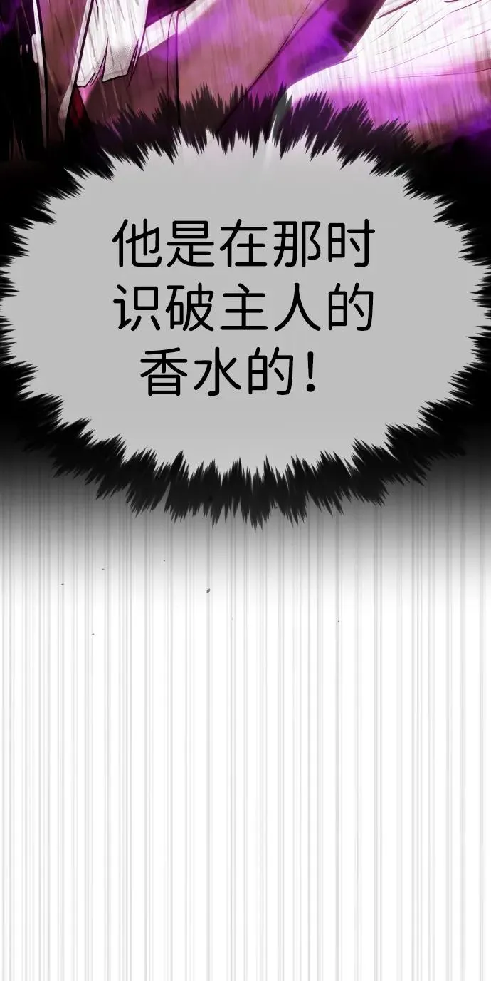 [第33话] 香水？那用这个就够了35