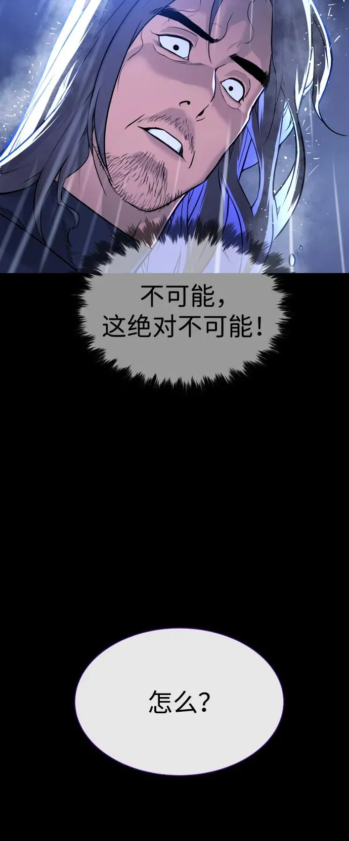 [第26话] 使徒西蒙VS使徒西蒙83