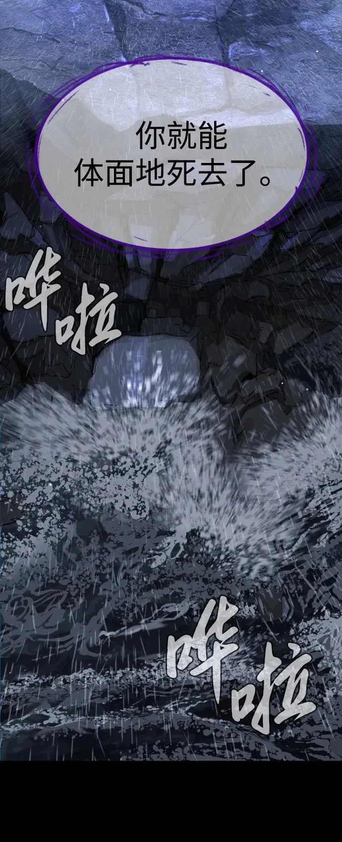 [第26话] 使徒西蒙VS使徒西蒙51