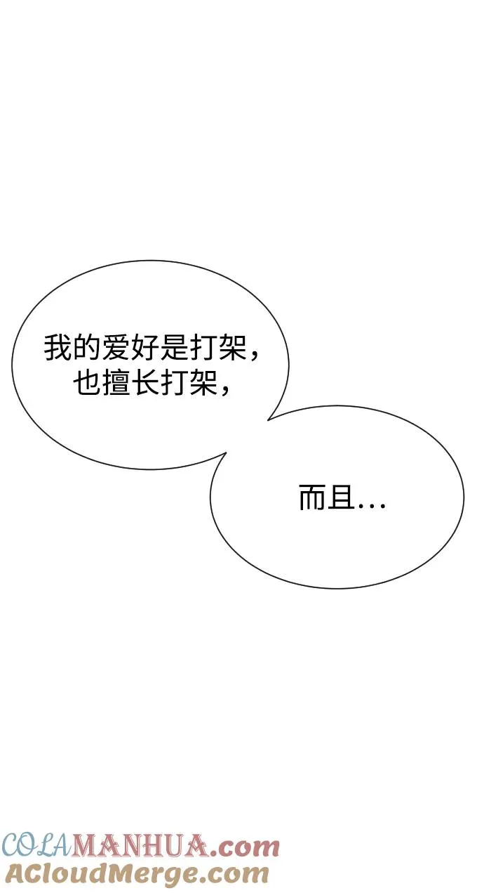 [第4话] 最棒的援军104