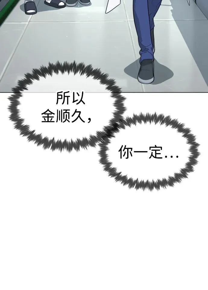 [第19话] 老虎幼崽21