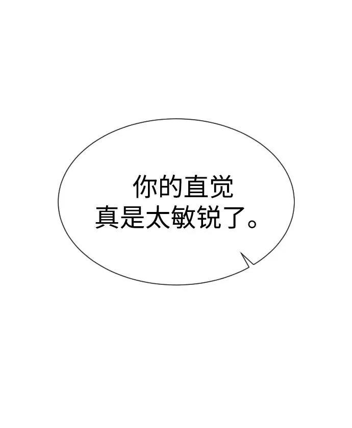 [第34话] 他隐藏的东西111