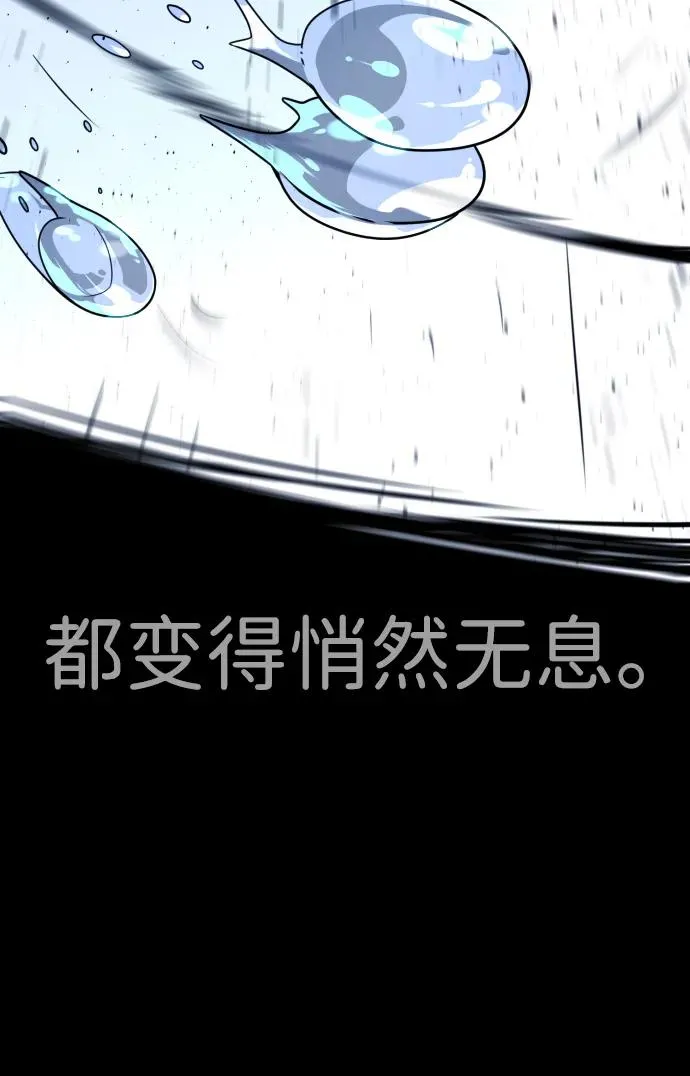 [第26话] 使徒西蒙VS使徒西蒙63