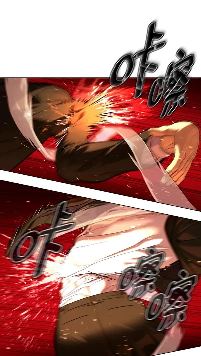 [第3话] 必死战术87
