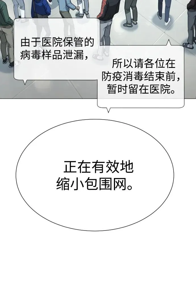 [第17话] 最终进化67